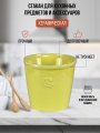 Стакан для кухонных предметов и аксессуаров желтый