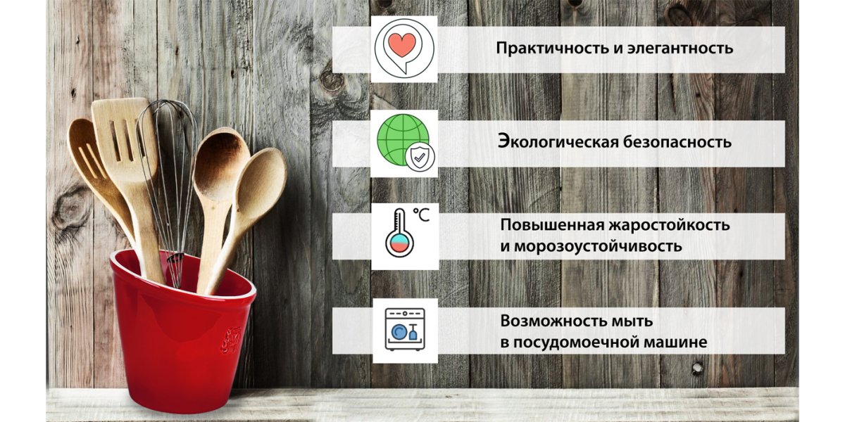 Стакан для кухонных предметов и аксессуаров красный