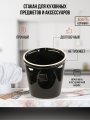 Стакан для кухонных предметов и аксессуаров черный
