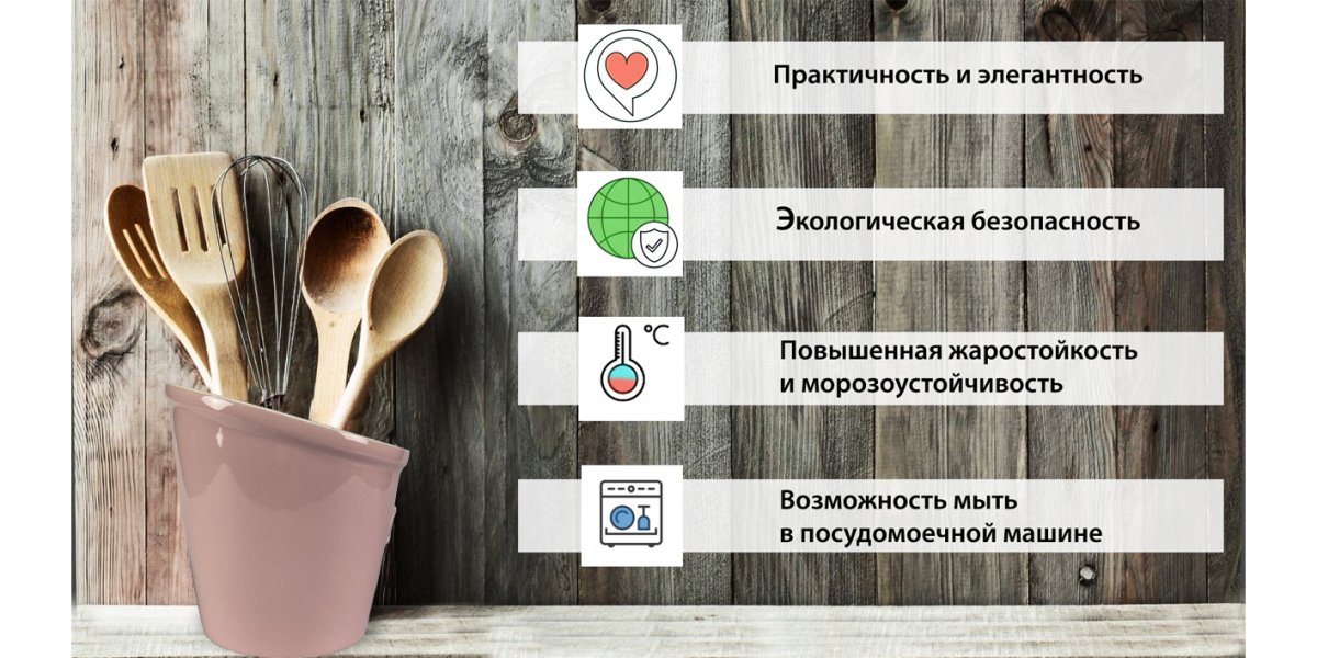 Стакан для кухонных предметов и аксессуаров розовый