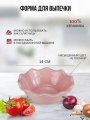 Форма для запекания 14 см розовая