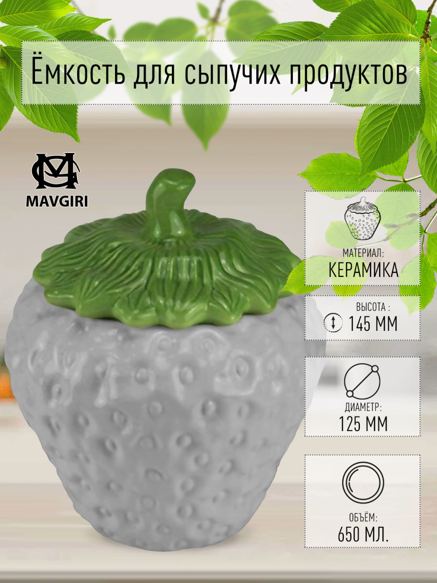 Комплект керамической посуды цвет серый