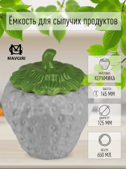 Керамическая банка Клубничка для хранения сыпучих продуктов цвет серый