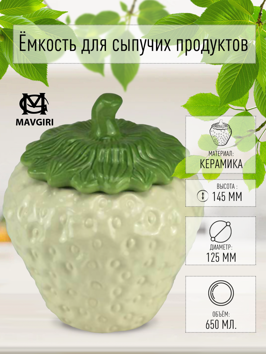 Комплект керамической посуды цвет бежевый