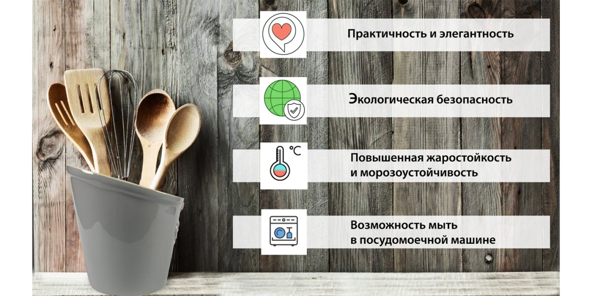 Стакан для кухонных предметов и аксессуаров светло-серый