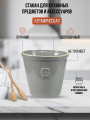 Стакан для кухонных предметов и аксессуаров светло-серый