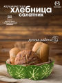 Керамическая хлебница салатник фруктовник КАПУСТА