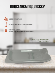 Подставка для столовых приборов серая