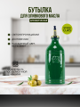 Бутылка для масла и соусов зеленая
