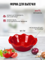 Форма для запекания
