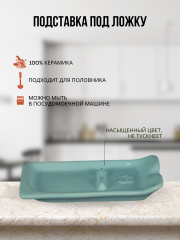 Подставка для столовых приборов голубая