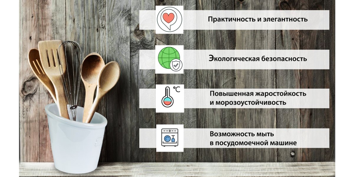 Стакан для кухонных предметов и аксессуаров белый