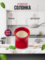 Солонка, банка для соли, красная