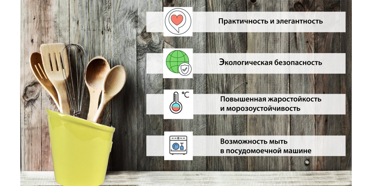 Стакан для кухонных предметов и аксессуаров желтый