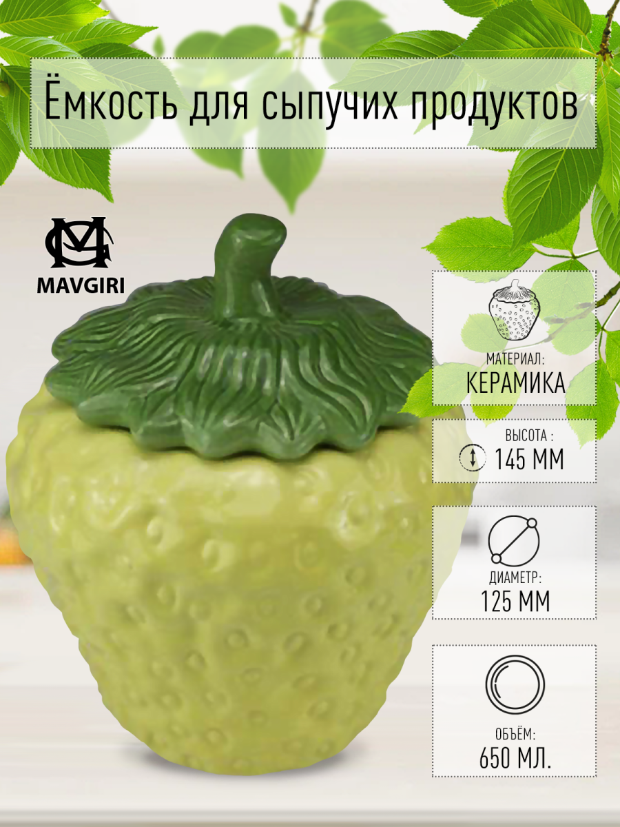 Комплект керамической посуды цвет желтый