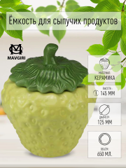 Керамическая банка Клубничка для хранения сыпучих продуктов цвет желтый