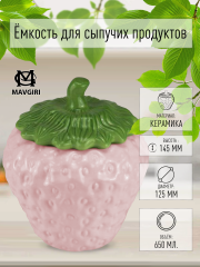 Керамическая банка Клубничка для хранения сыпучих продуктов цвет розовый