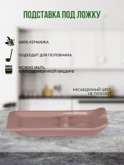 Подставка для столовых приборов розовая