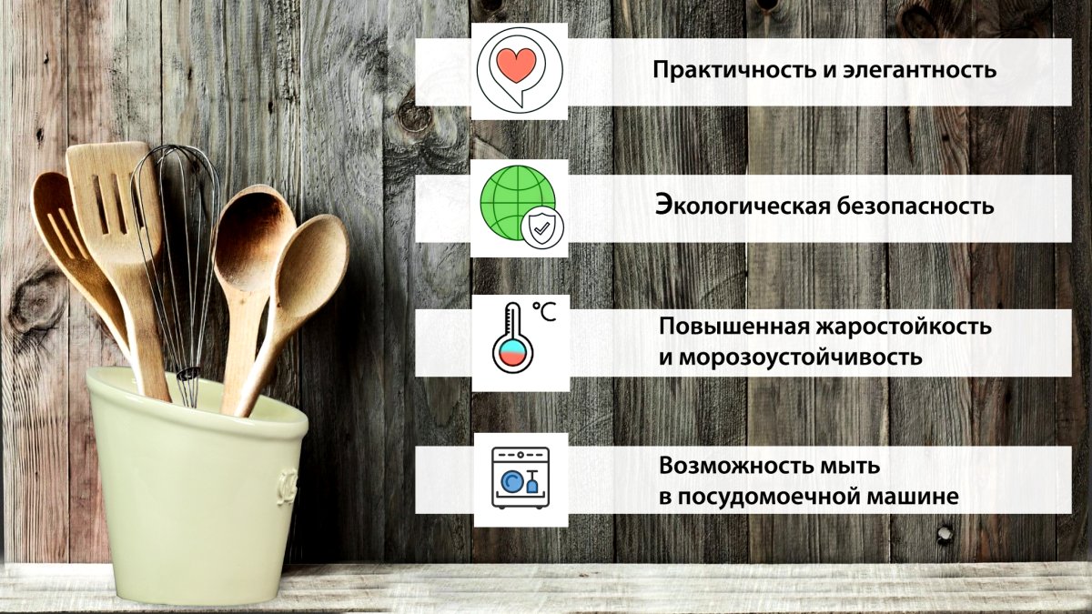 Стакан для кухонных предметов и аксессуаров молочный