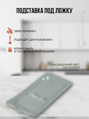 Подставка для столовых приборов светло-серая