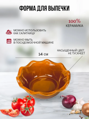 Комплект керамической посуды цвет оранжевый